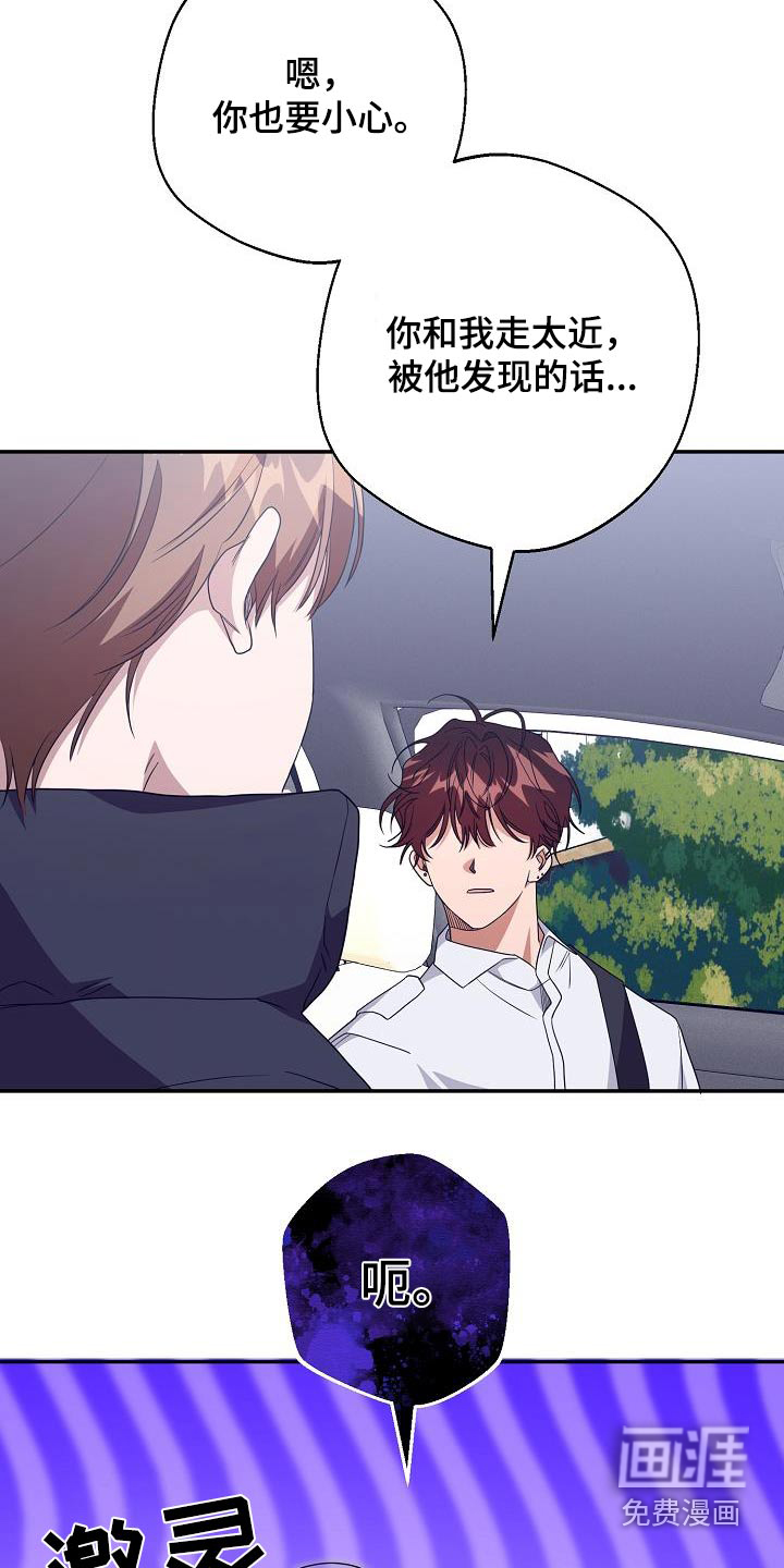 合适的温度伙伴第21话图