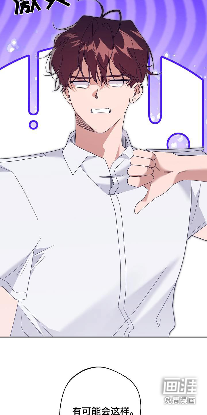 合适的温度伙伴第21话图