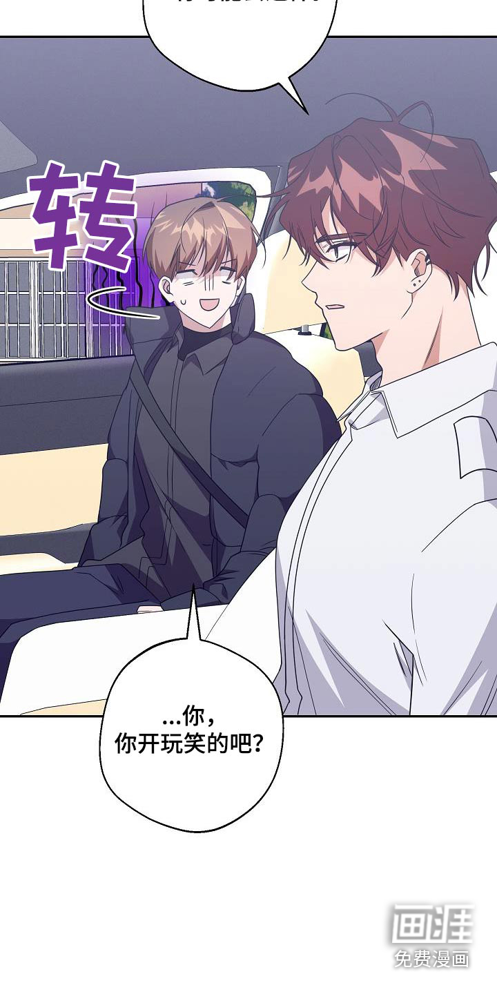 合适的温度伙伴第21话图