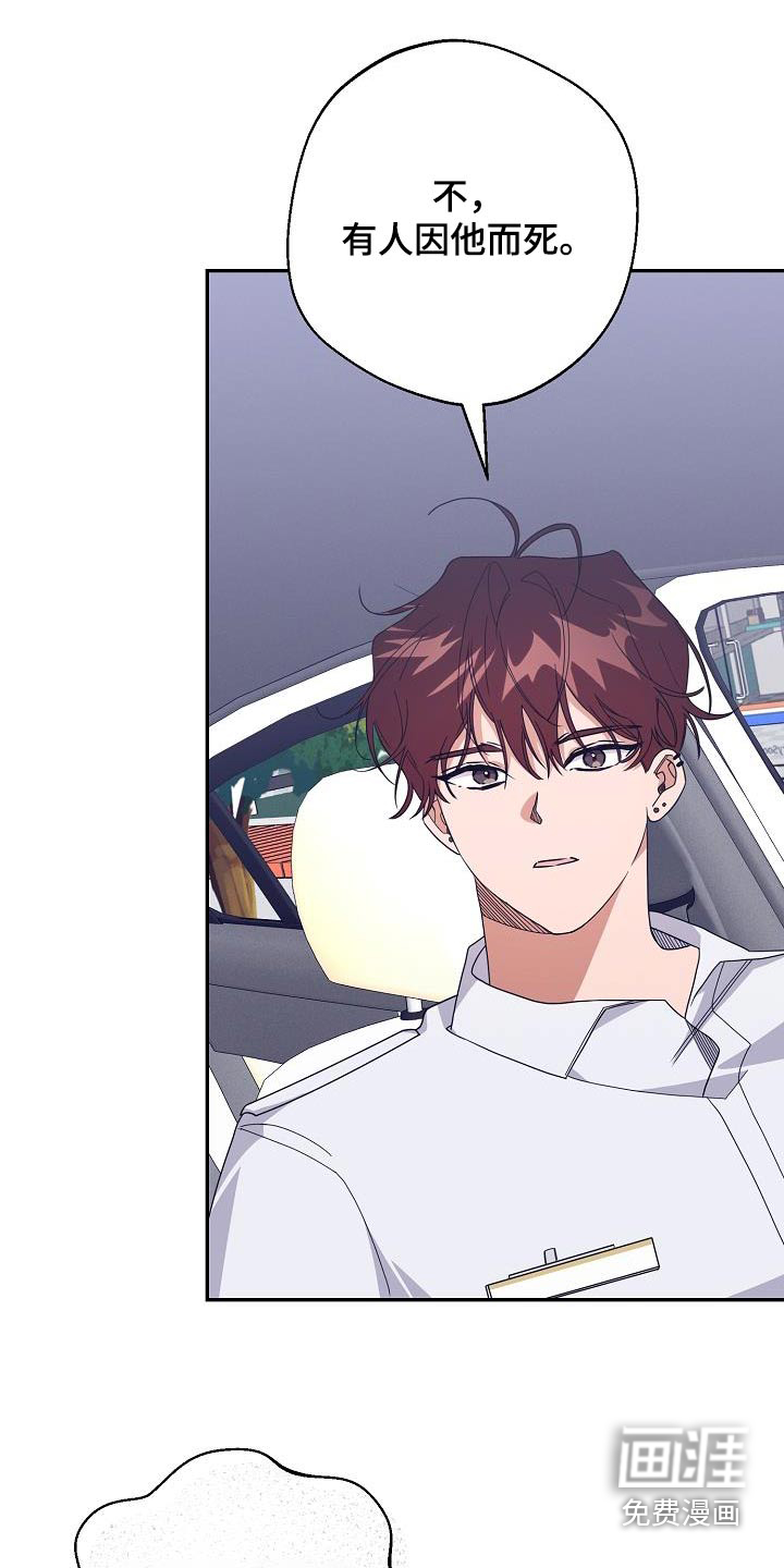 合适的温度伙伴第21话图