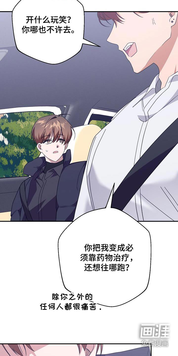 合适的温度伙伴第21话图