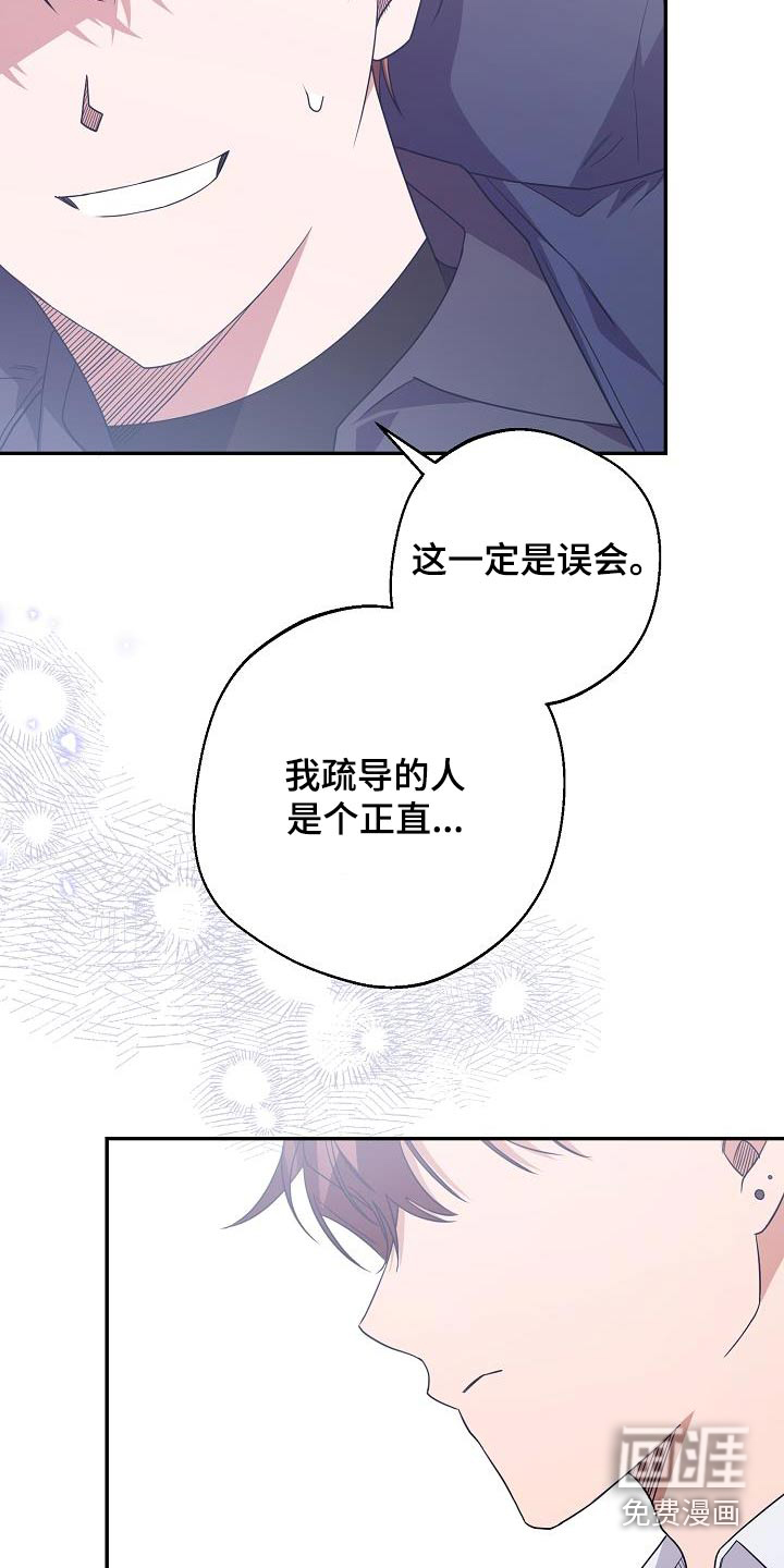 合适的温度伙伴第21话图