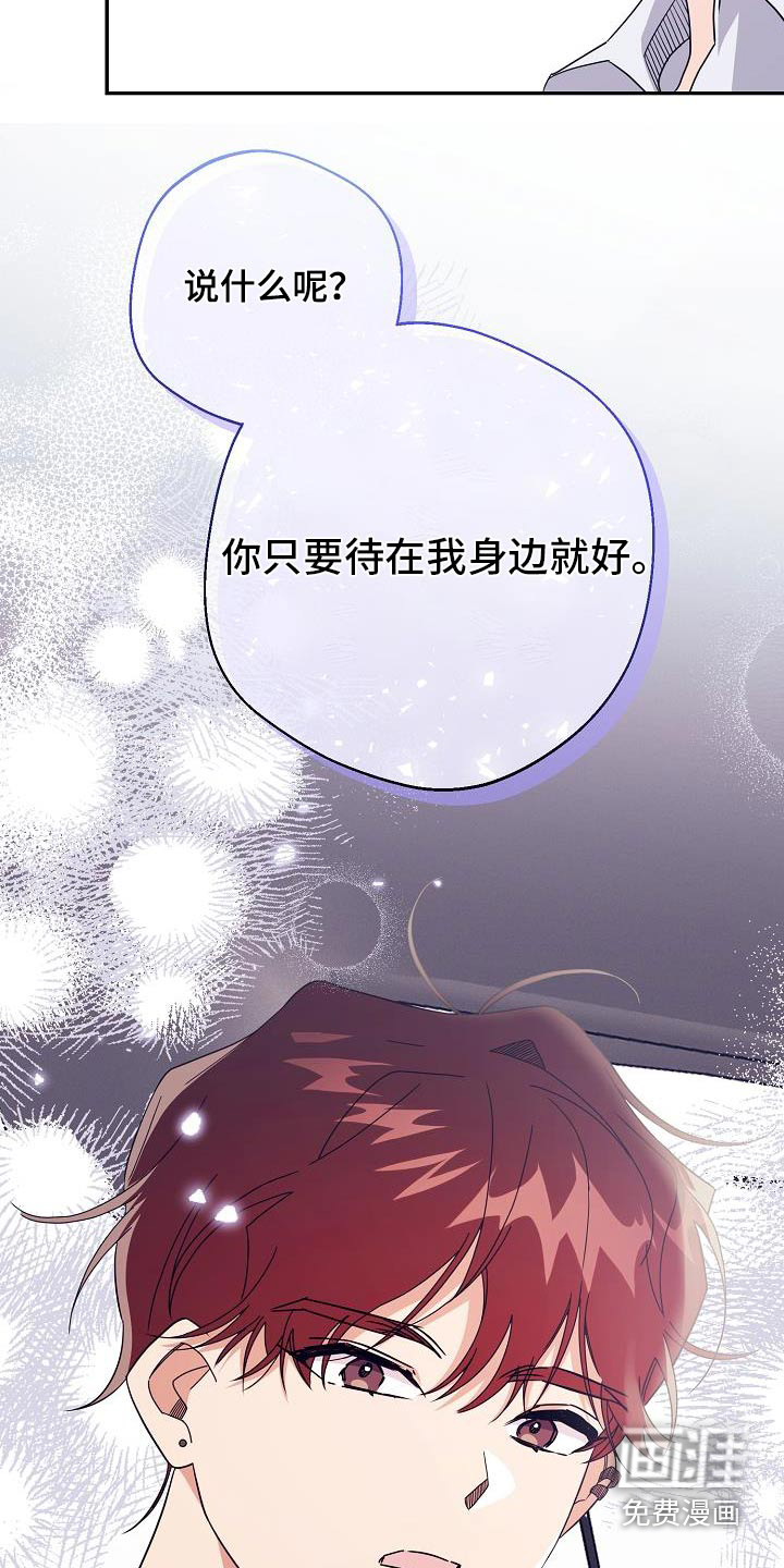 合适的温度伙伴第21话图