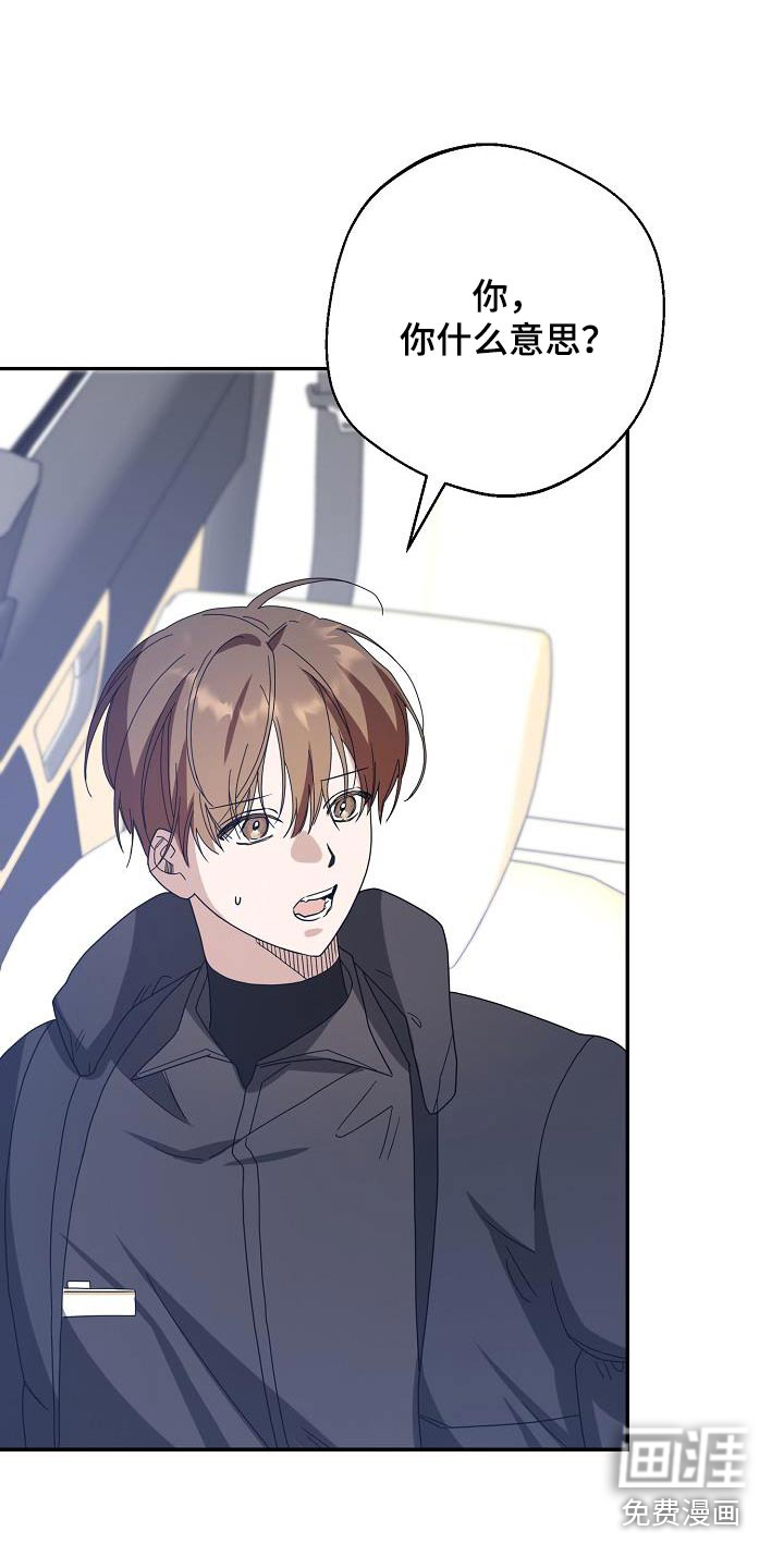 合适的温度伙伴第22话图