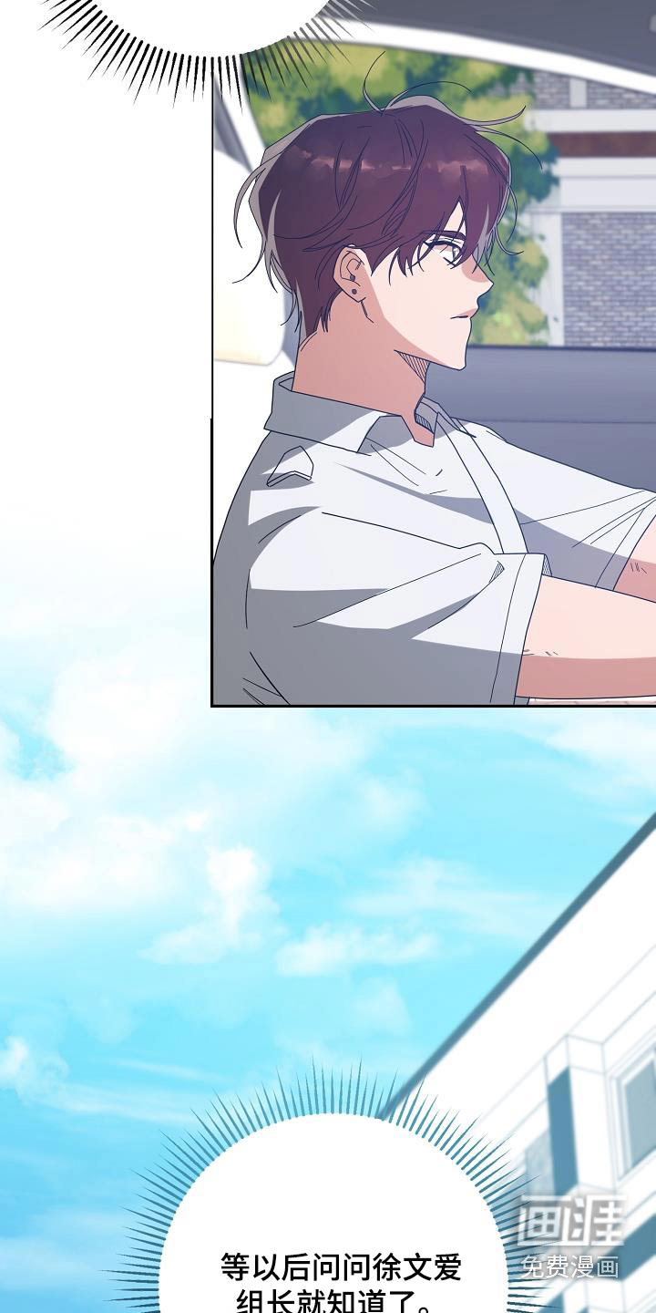 合适的温度伙伴第22话图