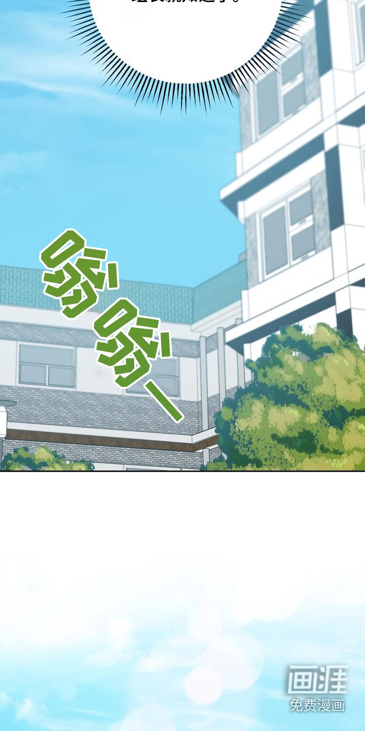 合适的温度伙伴第22话图