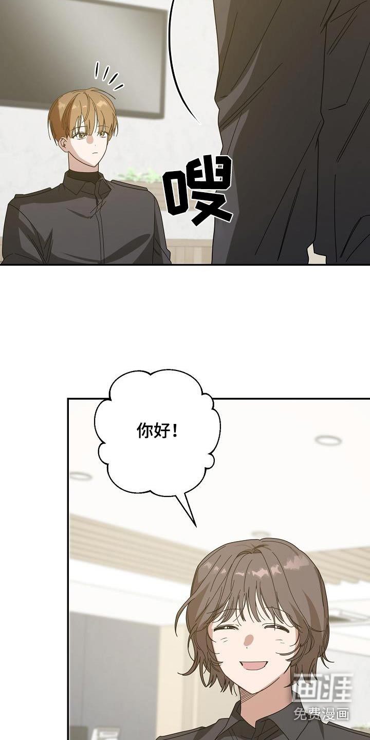 合适的温度伙伴第22话图