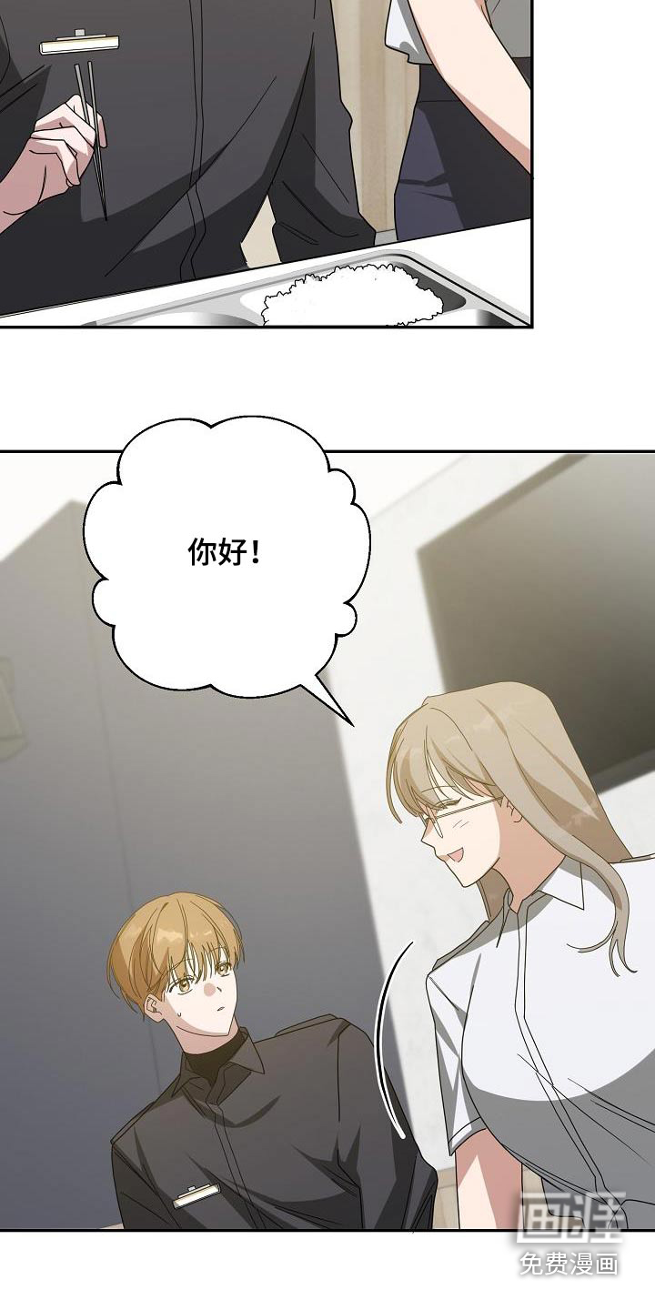 合适的温度伙伴第22话图