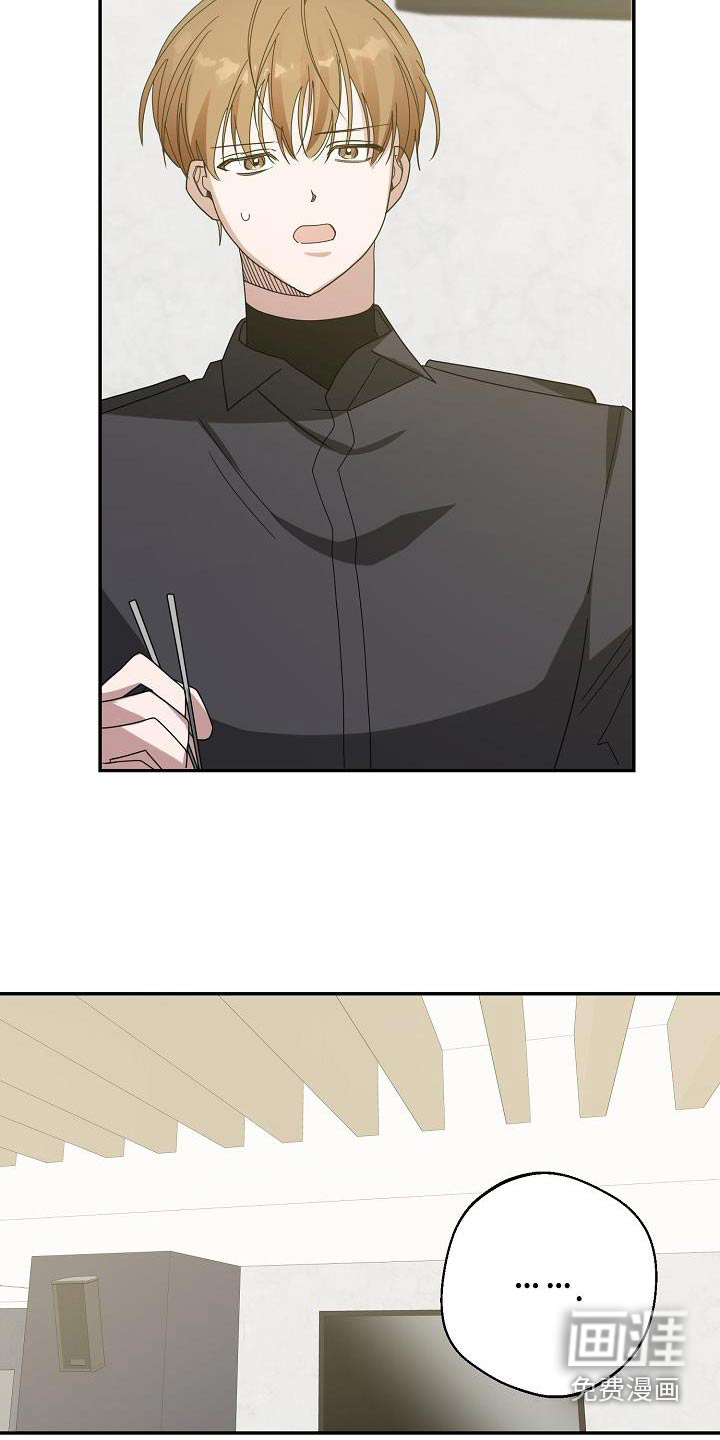 合适的温度伙伴第22话图