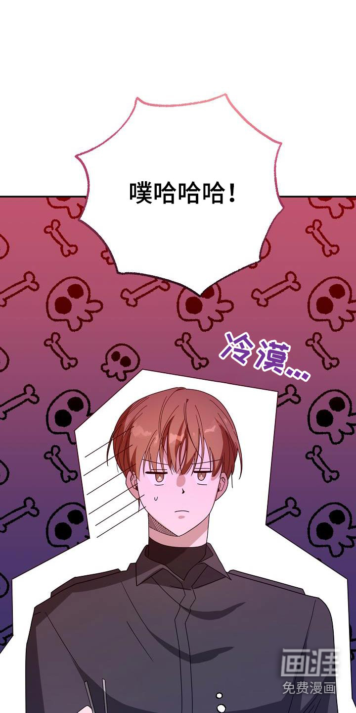 合适的温度伙伴第22话图