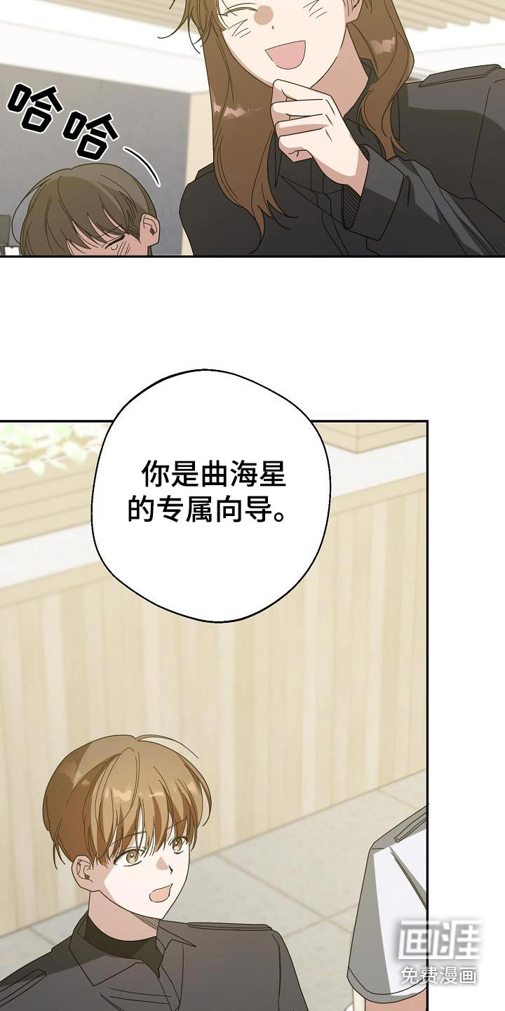 合适的温度伙伴第22话图