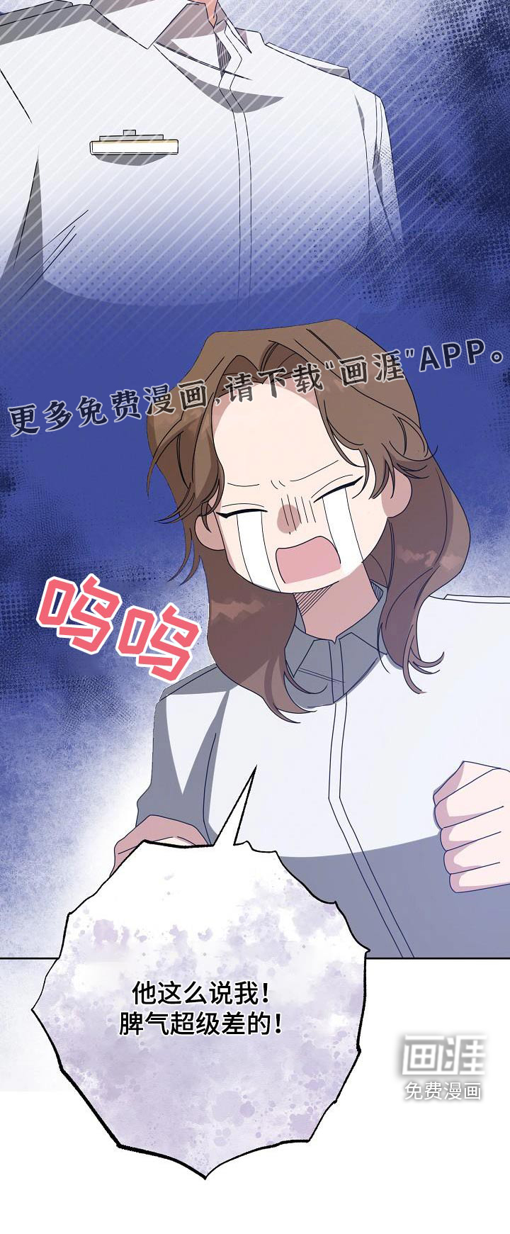 合适的温度伙伴第22话图