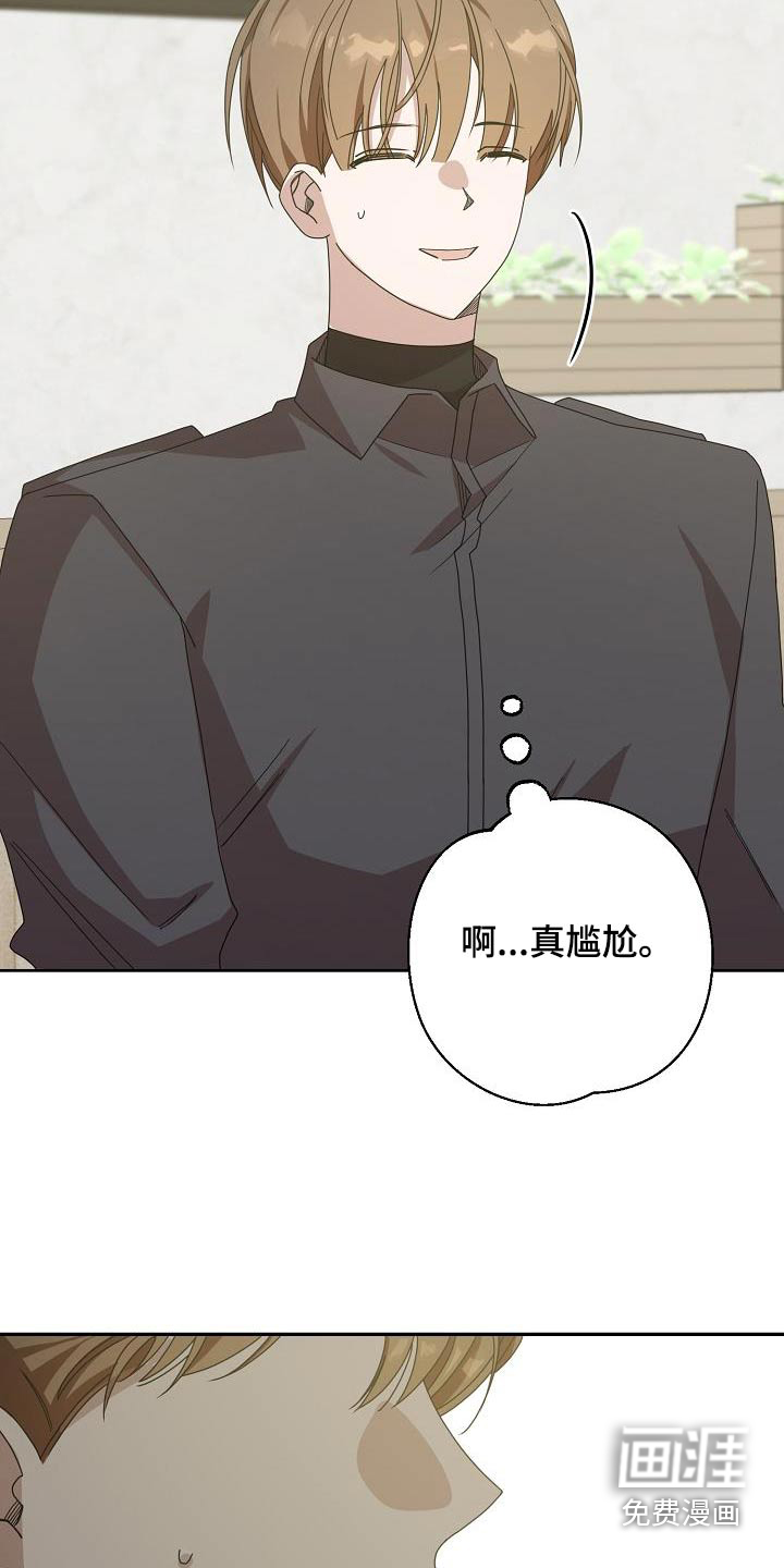 合适的温度伙伴第23话图