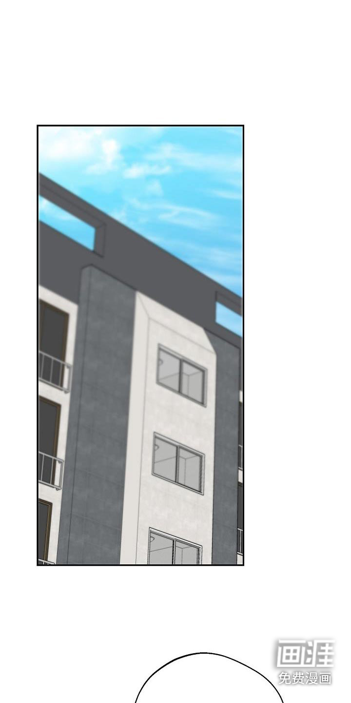 合适的温度伙伴第23话图