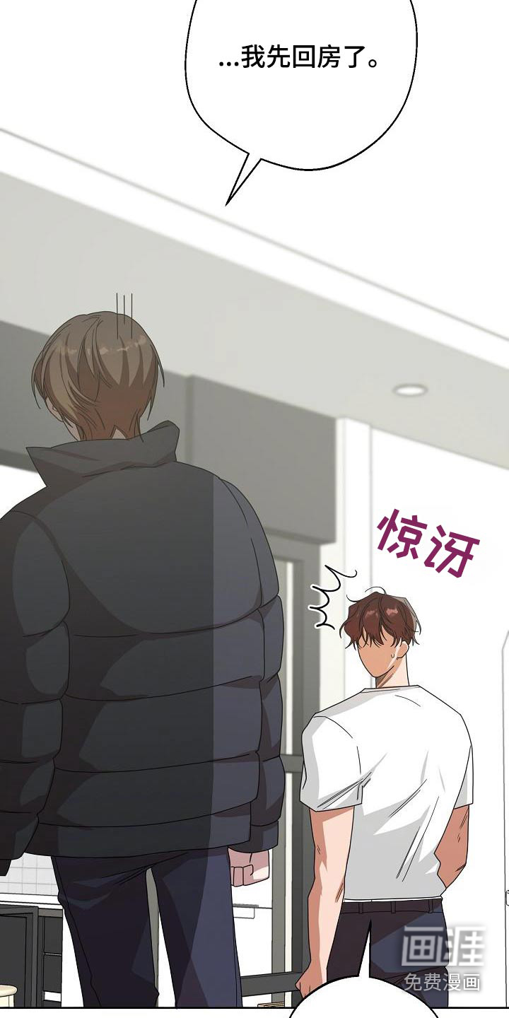 合适的温度伙伴第23话图