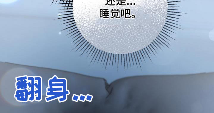 合适的温度伙伴第23话图