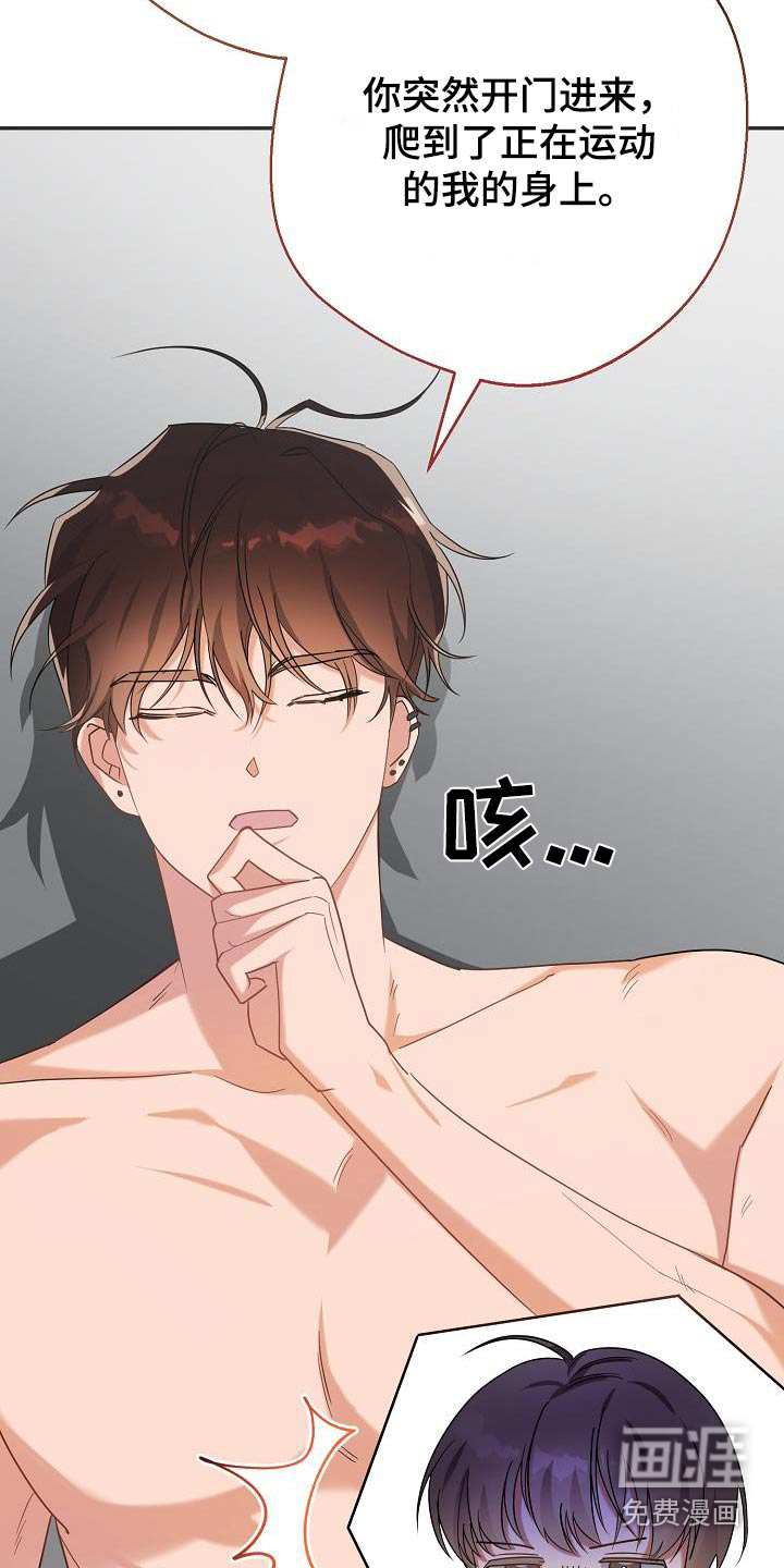 合适的温度伙伴第24话图