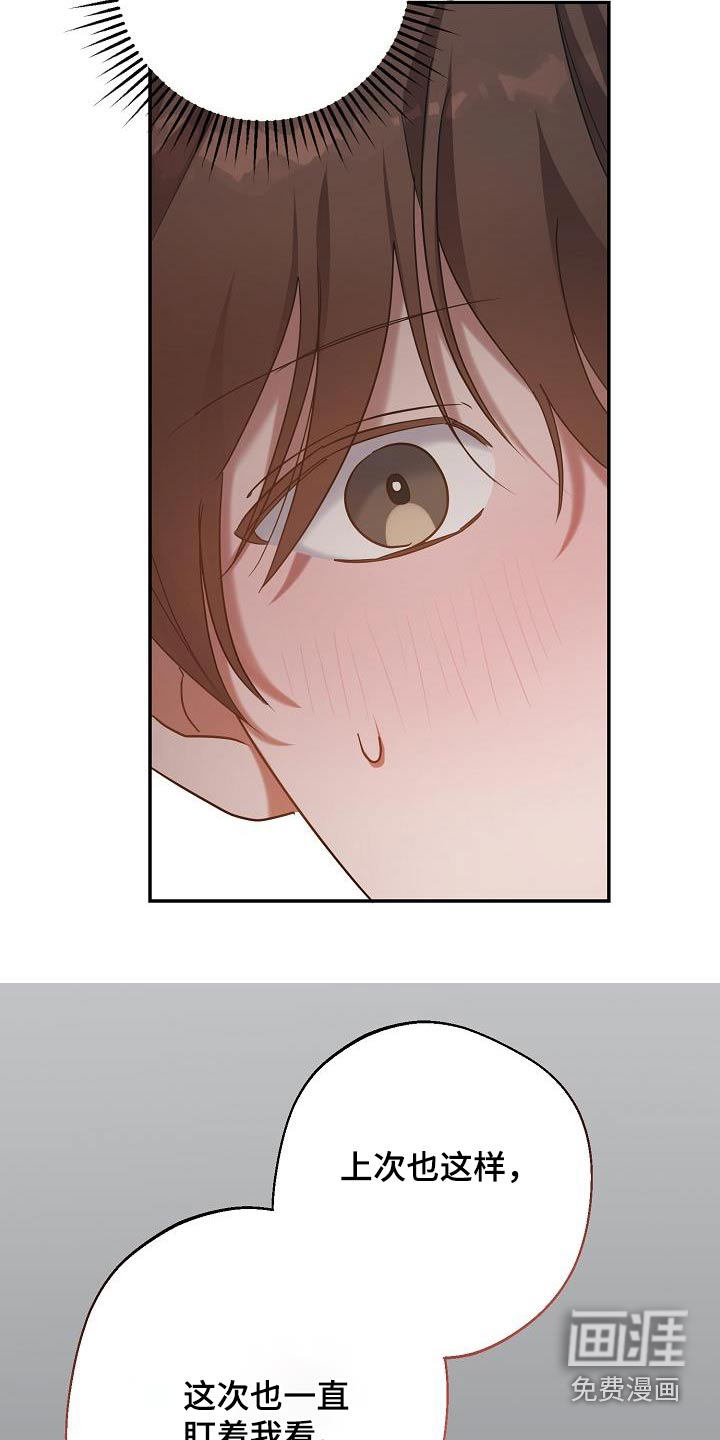 合适的温度伙伴第25话图