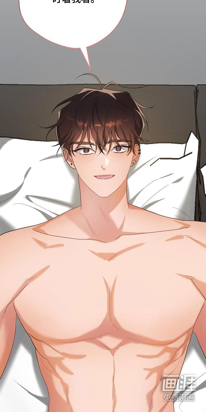 合适的温度伙伴第25话图