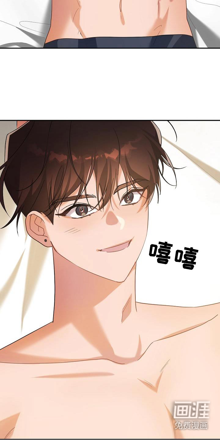 合适的温度伙伴第25话图