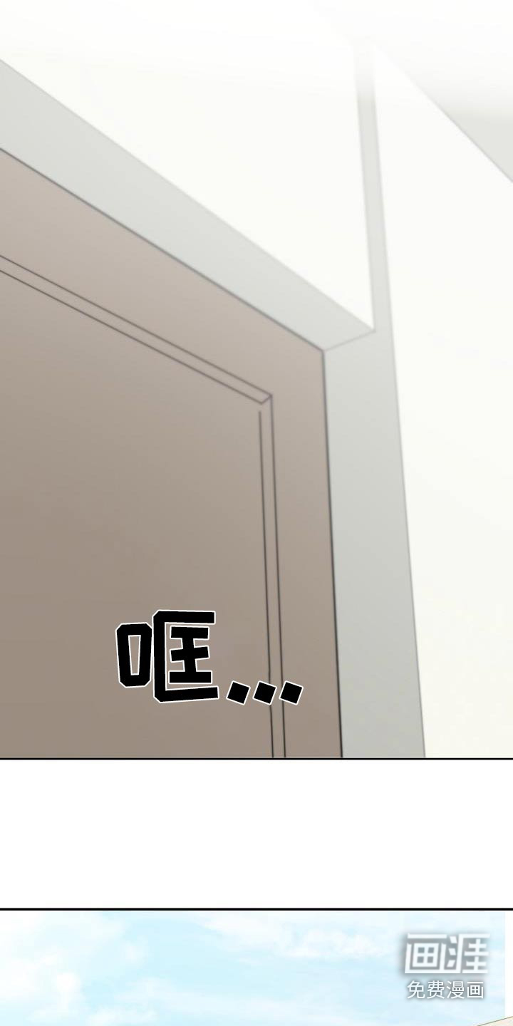 合适的温度伙伴第25话图