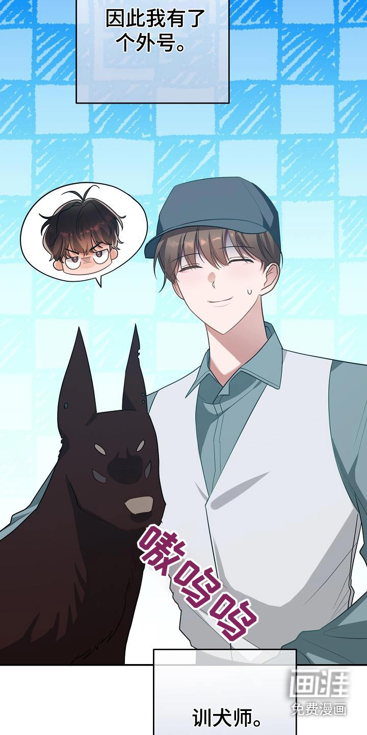 合适的温度伙伴第25话图