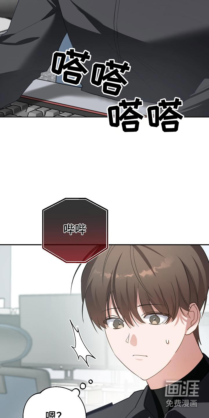 合适的温度伙伴第25话图