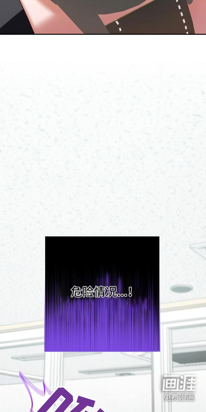 合适的温度伙伴第25话图