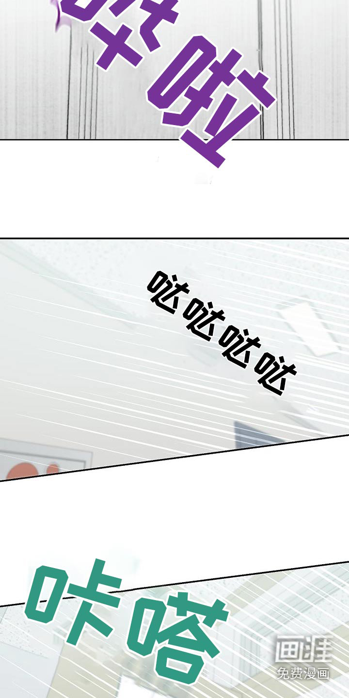 合适的温度伙伴第25话图