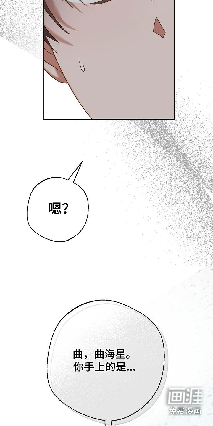 合适的温度伙伴第25话图