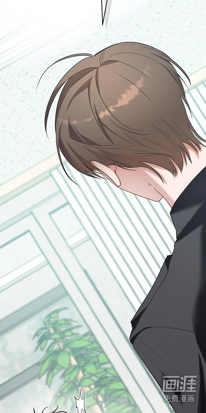 合适的温度伙伴第25话图