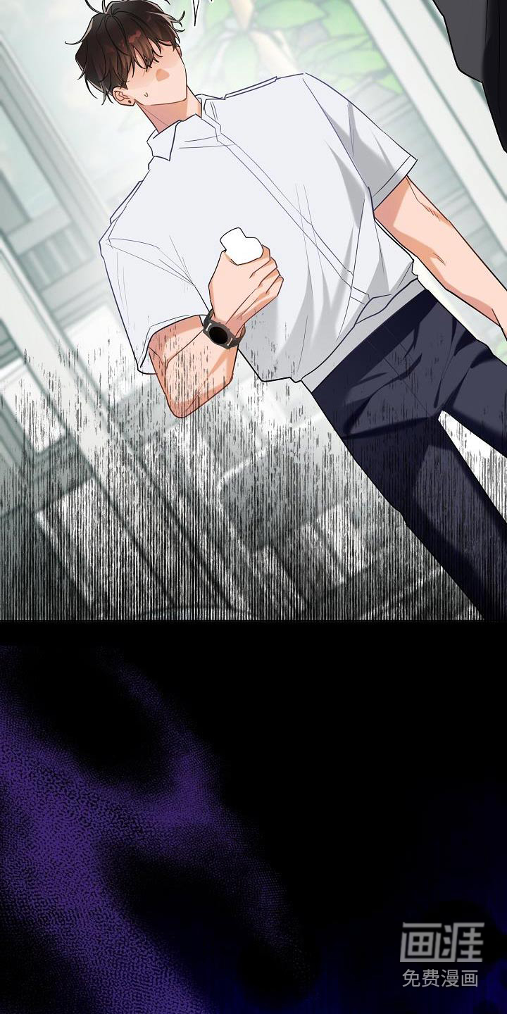 合适的温度伙伴第25话图