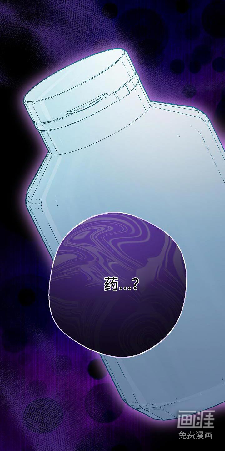 合适的温度伙伴第25话图