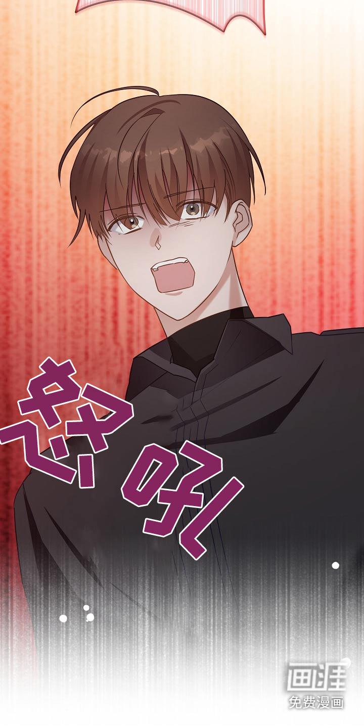 合适的温度伙伴 第26话 第5页