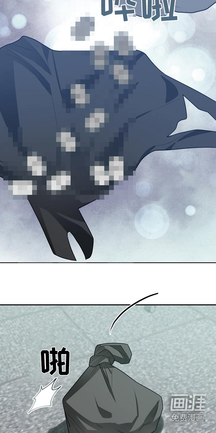 合适的温度伙伴 第26话 第18页