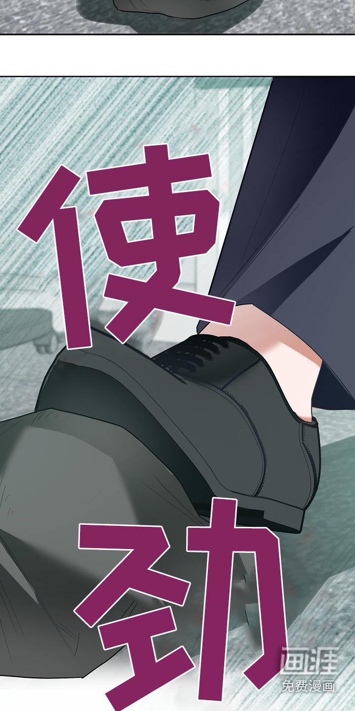 合适的温度伙伴 第26话 第19页