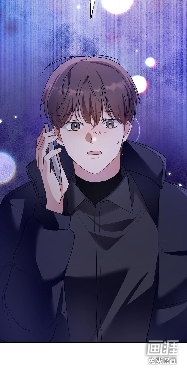 合适的温度伙伴 第26话 第27页