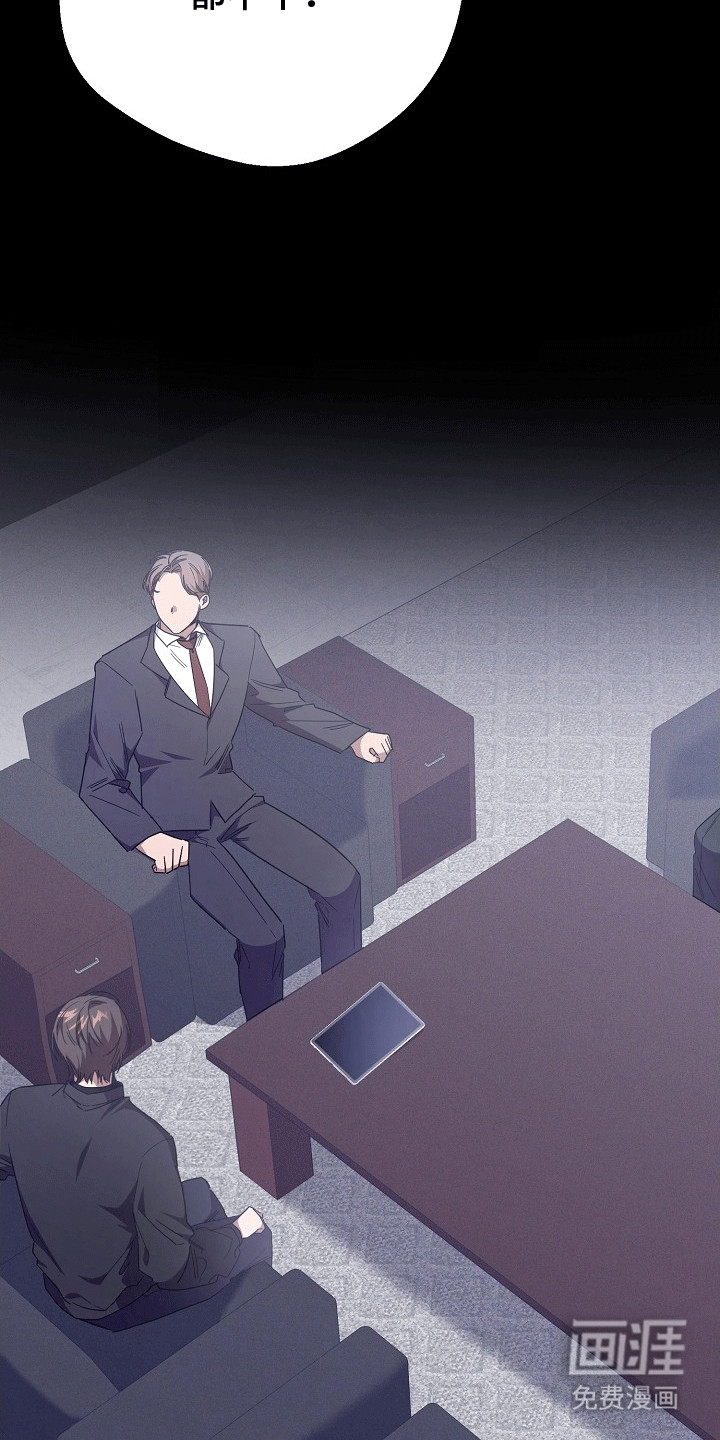 合适的温度伙伴第3话图