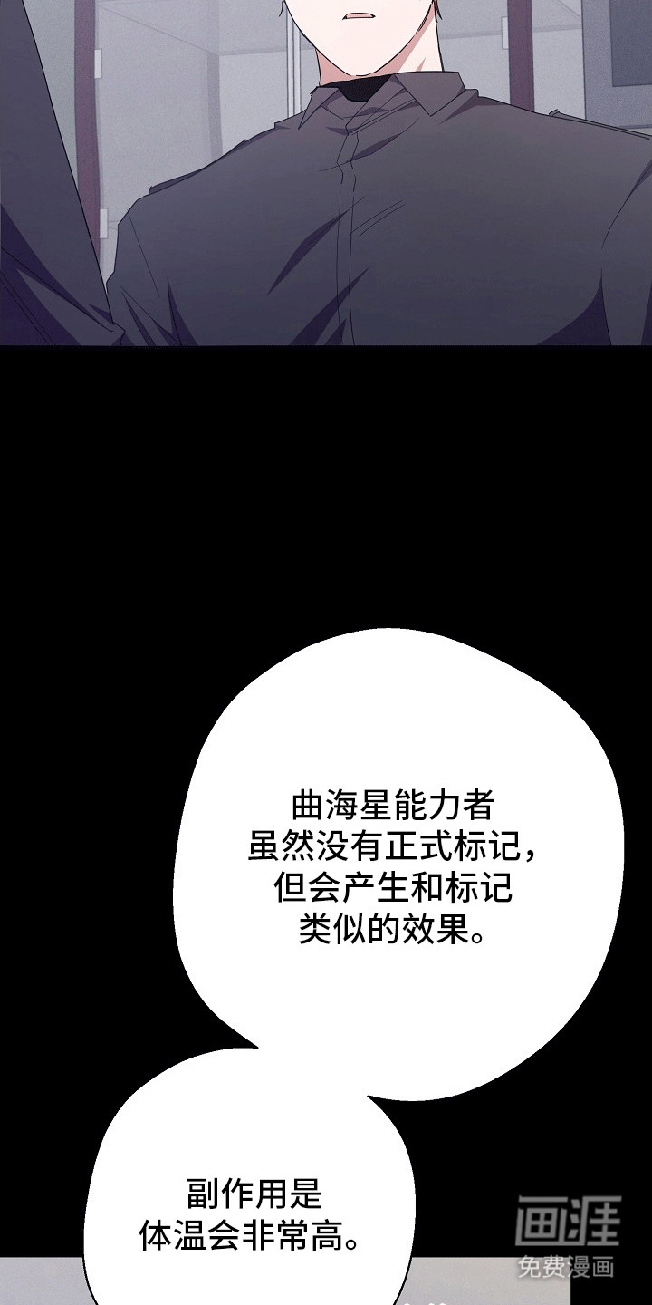 合适的温度伙伴第3话图