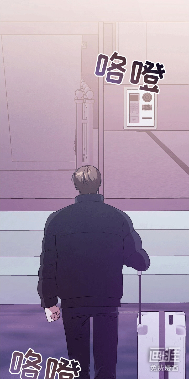 合适的温度伙伴第3话图