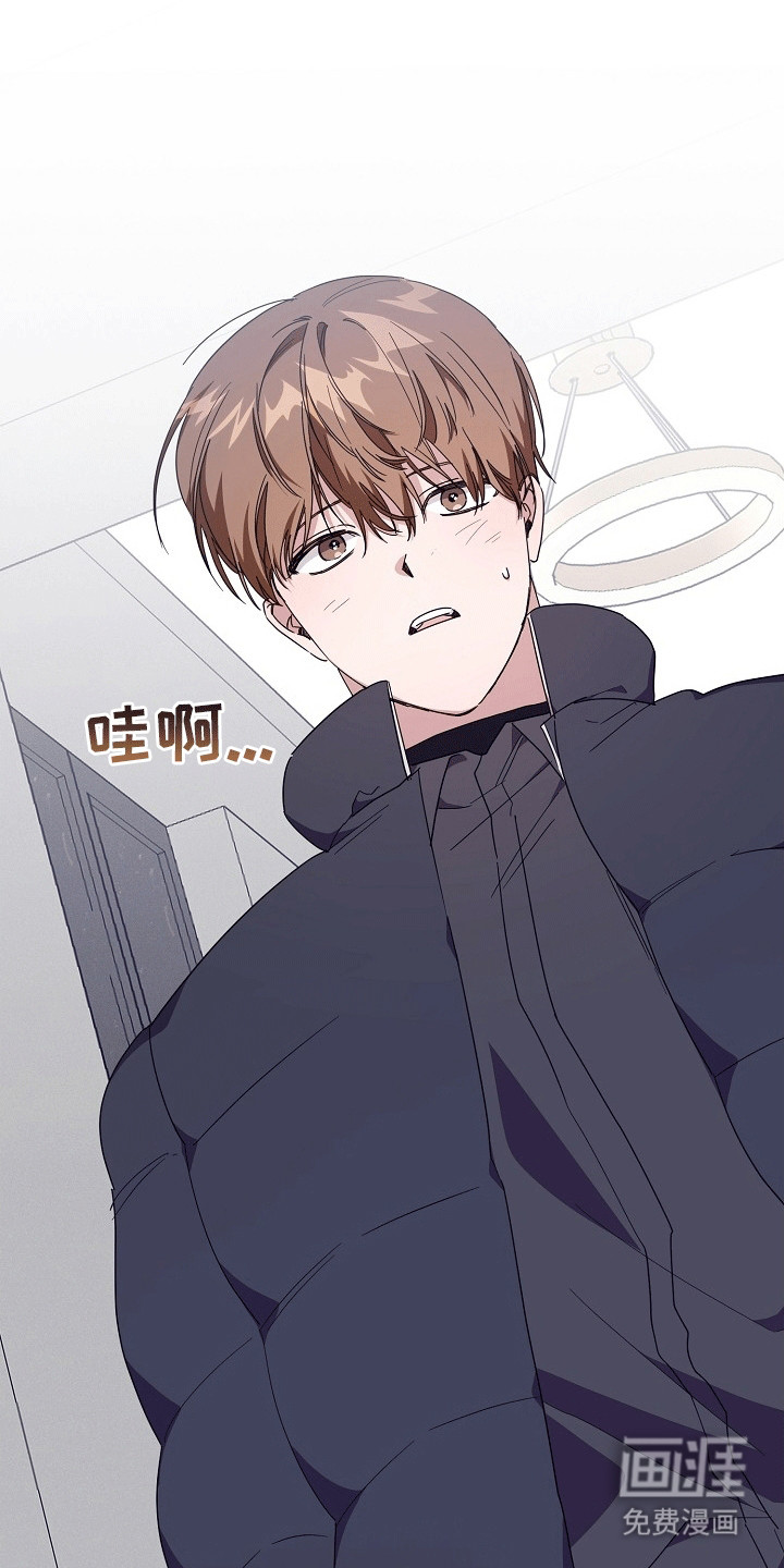 合适的温度伙伴第3话图