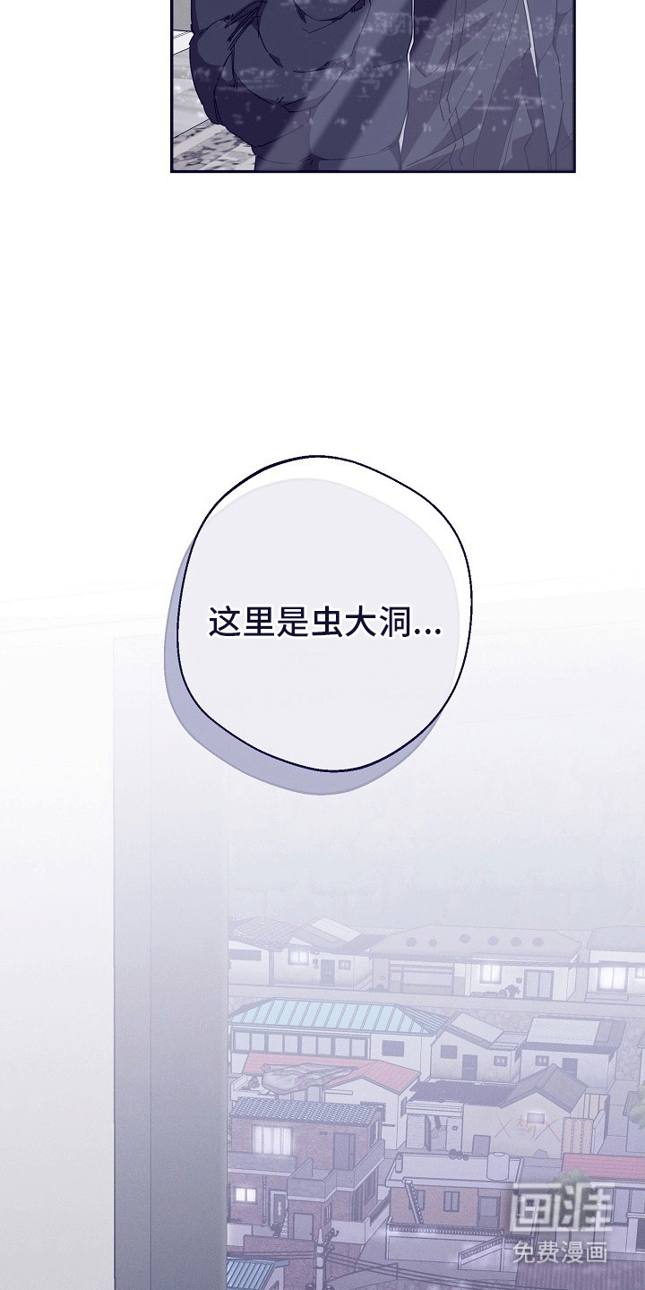 合适的温度伙伴第3话图