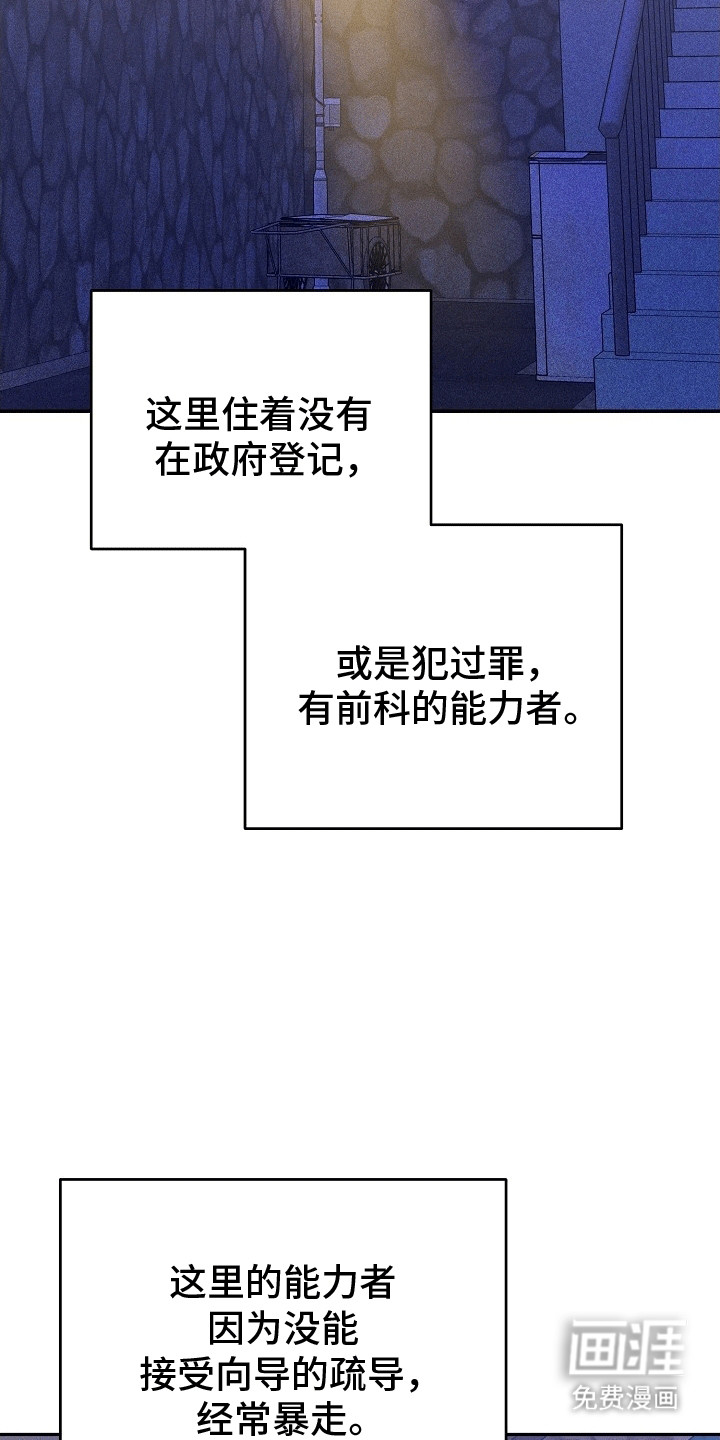 合适的温度伙伴第3话图