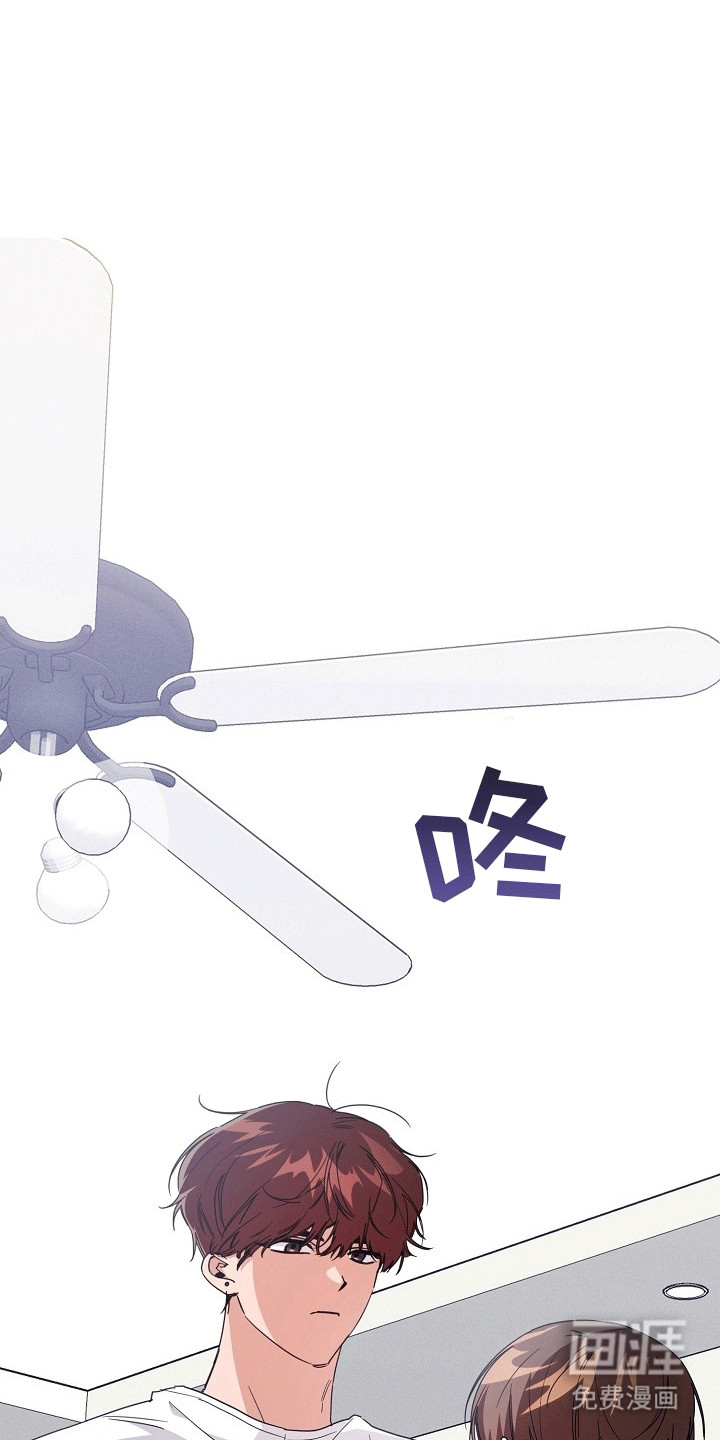 合适的温度伙伴第3话图