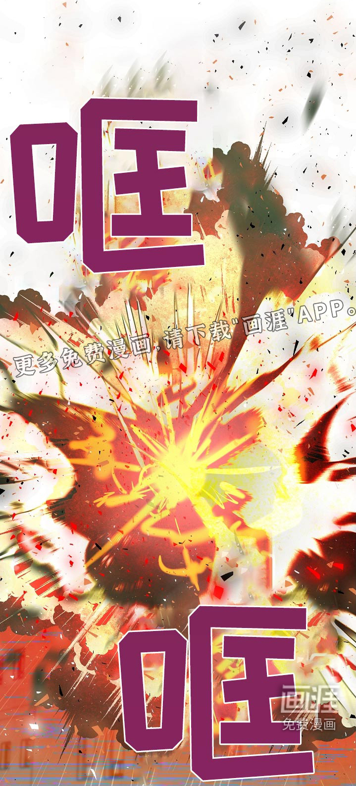 合适的温度伙伴第30话图