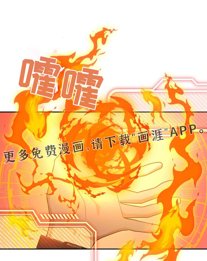 合适的温度伙伴第31话图