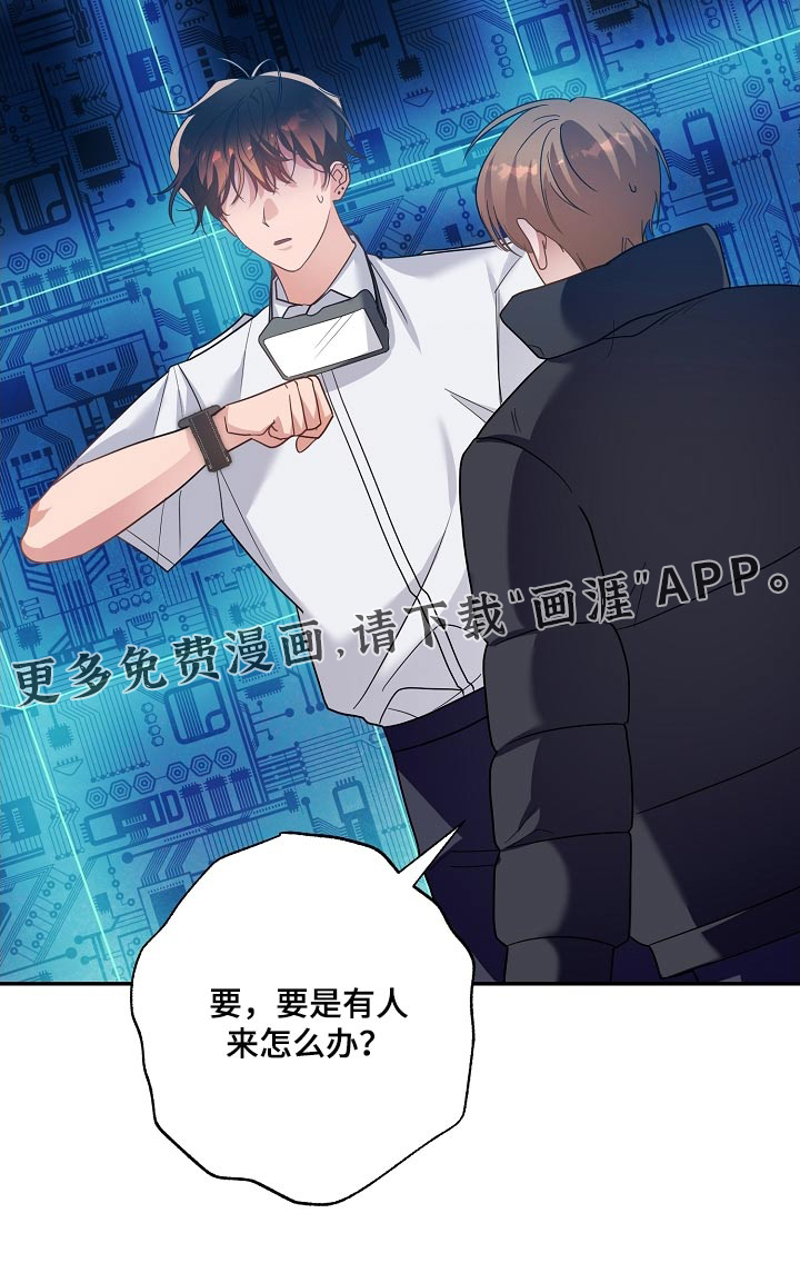 合适的温度伙伴第32话图