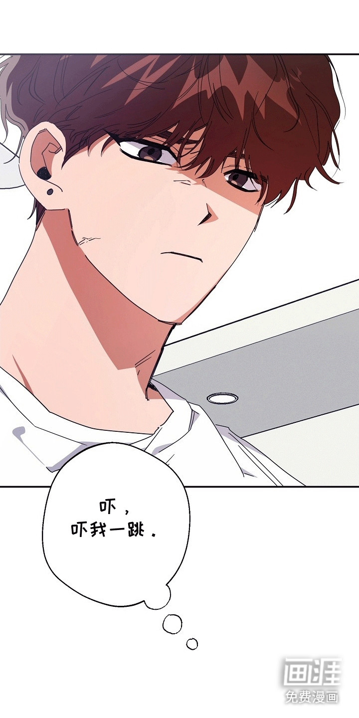 合适的温度伙伴第4话图