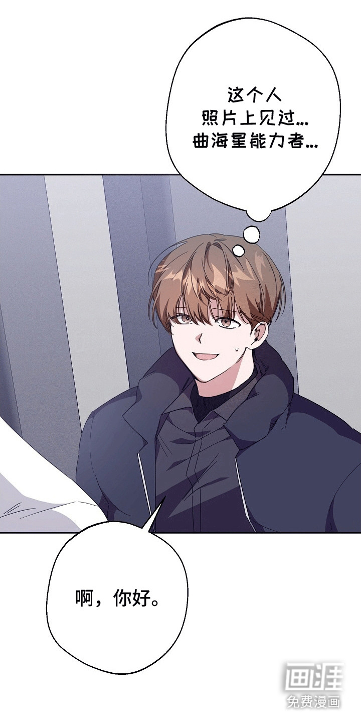 合适的温度伙伴第4话图