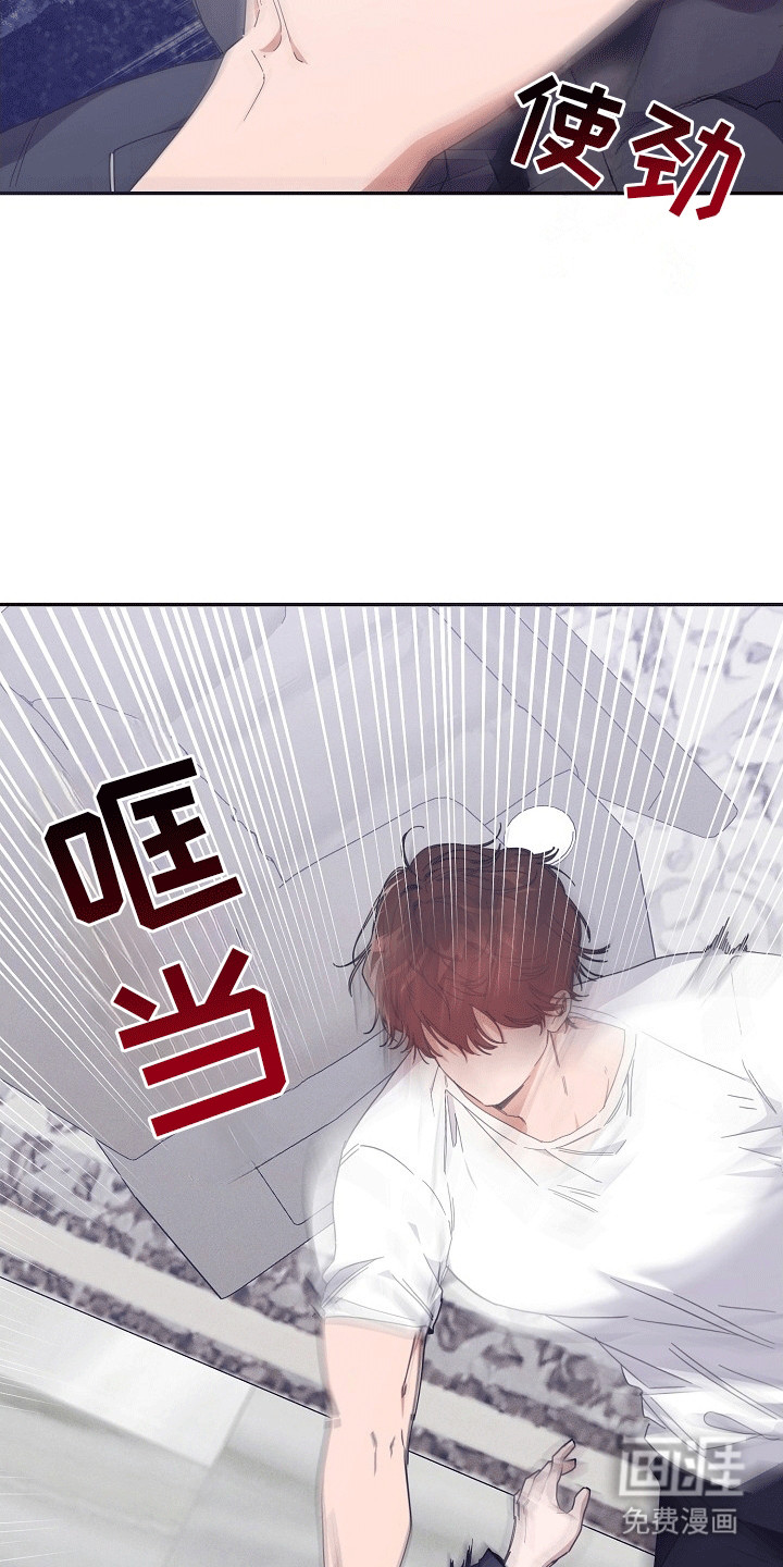 合适的温度伙伴第4话图